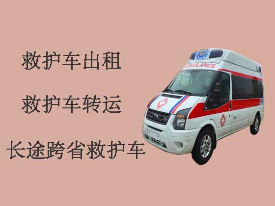 鄂州救护车出租-长途跨省救护车